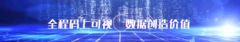 CCN中商解讀：淘寶再對包裹卡下禁令，一物一碼破解電商流量焦慮。