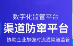 一物一碼防竄貨，酒水企業(yè)的數(shù)字化手段